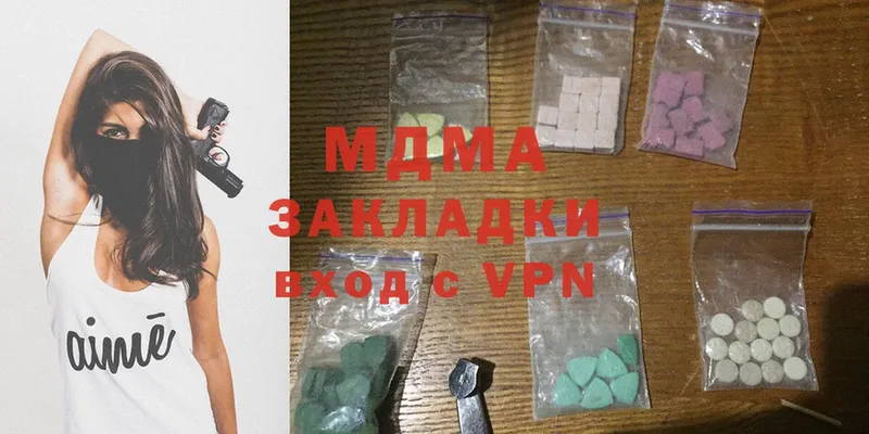 цены   Артёмовский  MDMA VHQ 